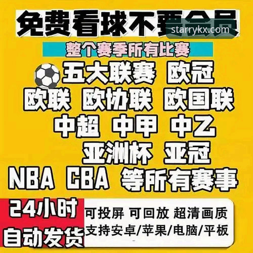 资深用户揭秘星空体育2026最新版本：极致竞技体验的实战心得与创新玩法