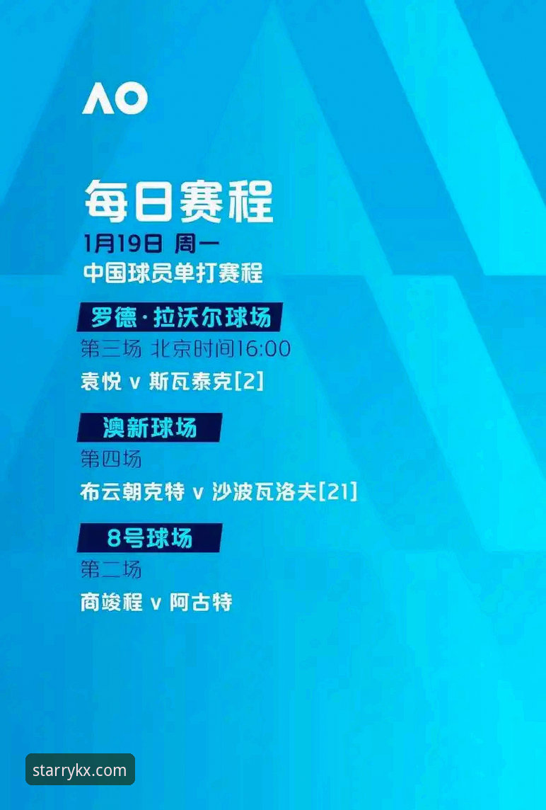 星空体育安卓版 尼克斯队史季后赛最高分背后,星空体育平台如何重塑观赛体验?
