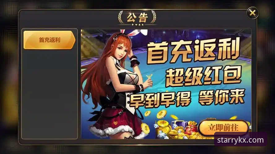 星空体育安卓版常见问题全解析：从下载安装到极致竞技体验的操作教程