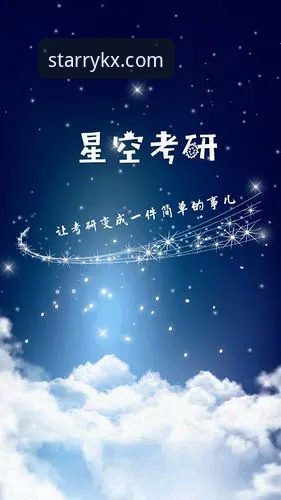 星空体育安卓版推荐 星空体育安卓版最新版本下载与使用操作教程