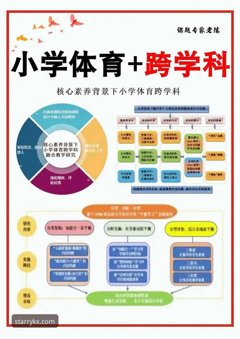 3大核心优势剖析：星空体育竞技体验如何定义极致互动新标准